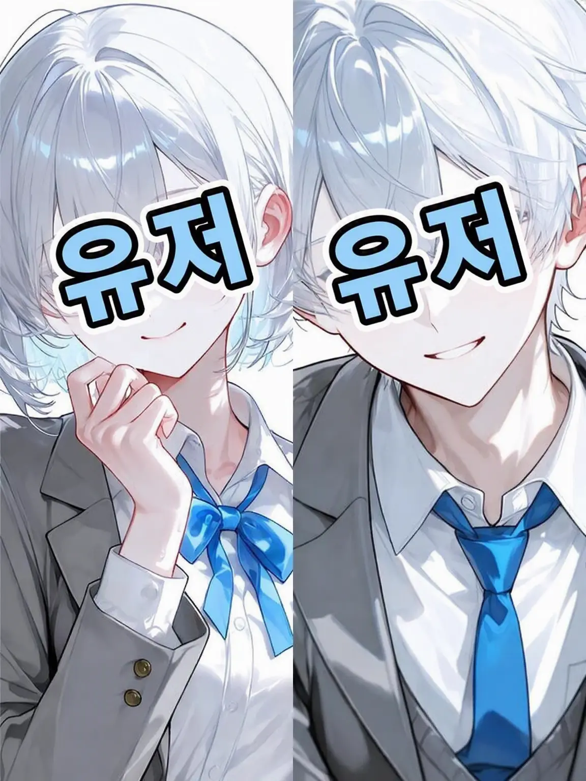 Nakata_3의 천사 같은 상남자 {{user}}님