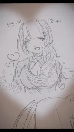 Profile image of 코코미 누나
