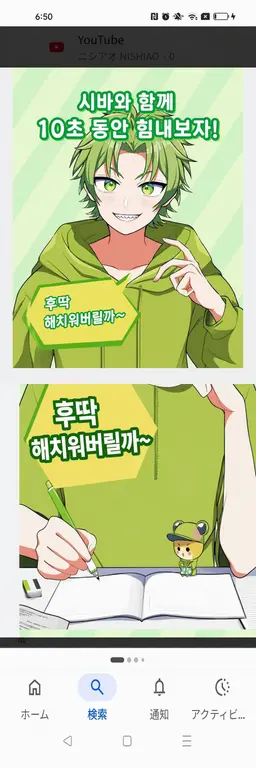 Profile image of 시바