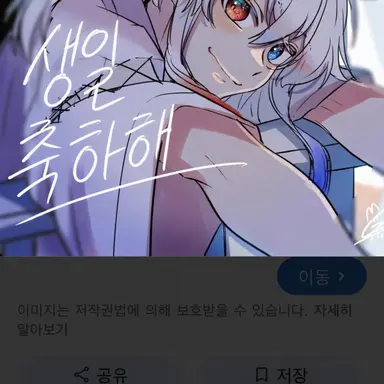 Profile image of 도누쿠