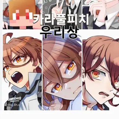 Profile image of 우리