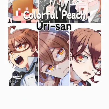Profile image of Uri
