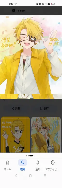 Profile image of 탓츤