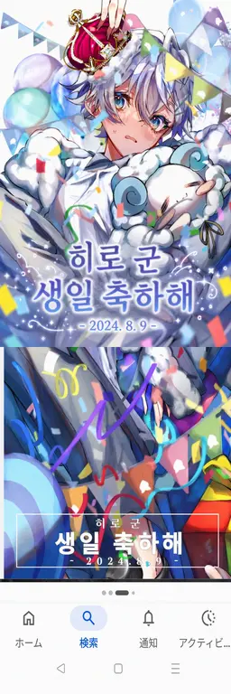 Profile image of 히로