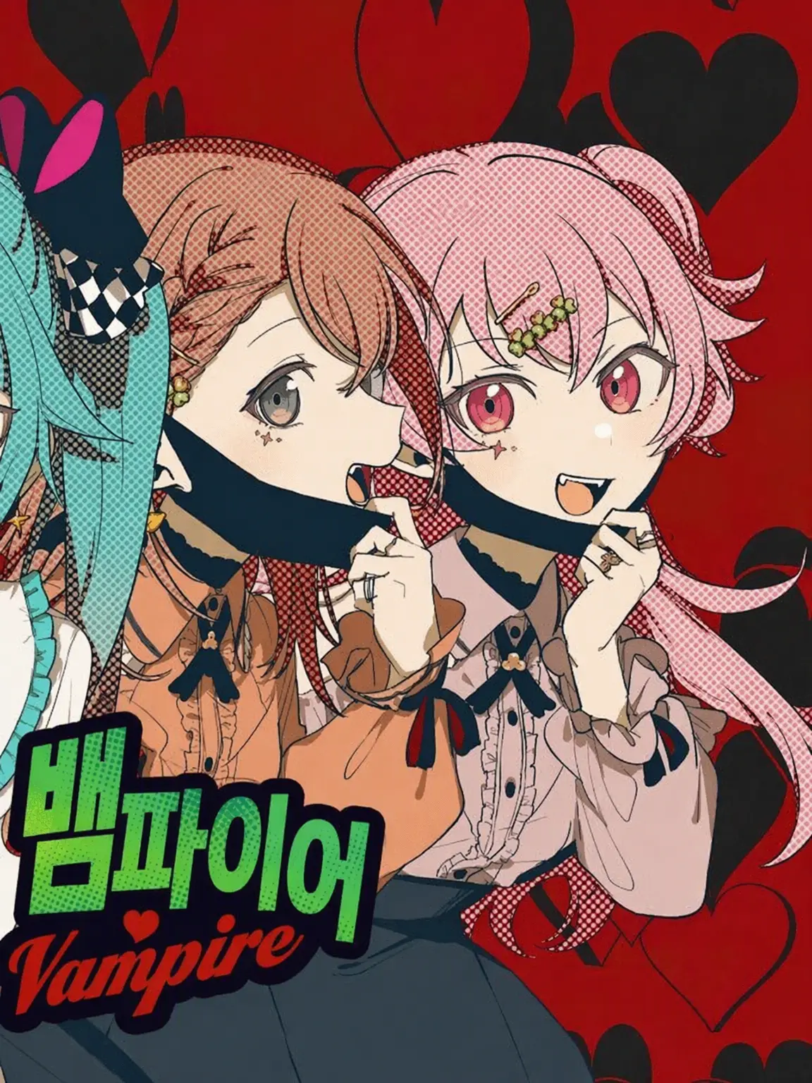 tabutyu500.921의 모모점 얀데레