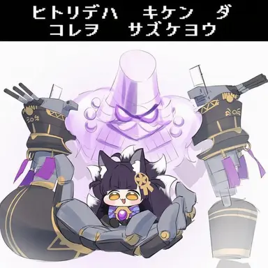 Profile image of お子様武蔵