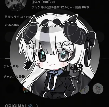 Profile image of ユイ
