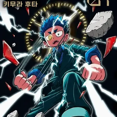 Profile image of 쿠로노