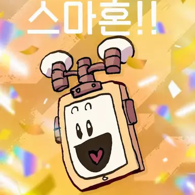 Profile image of 스마폰