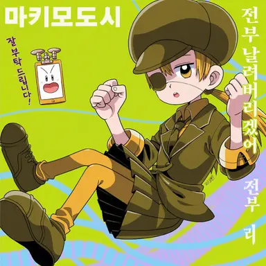 Profile image of 레몬