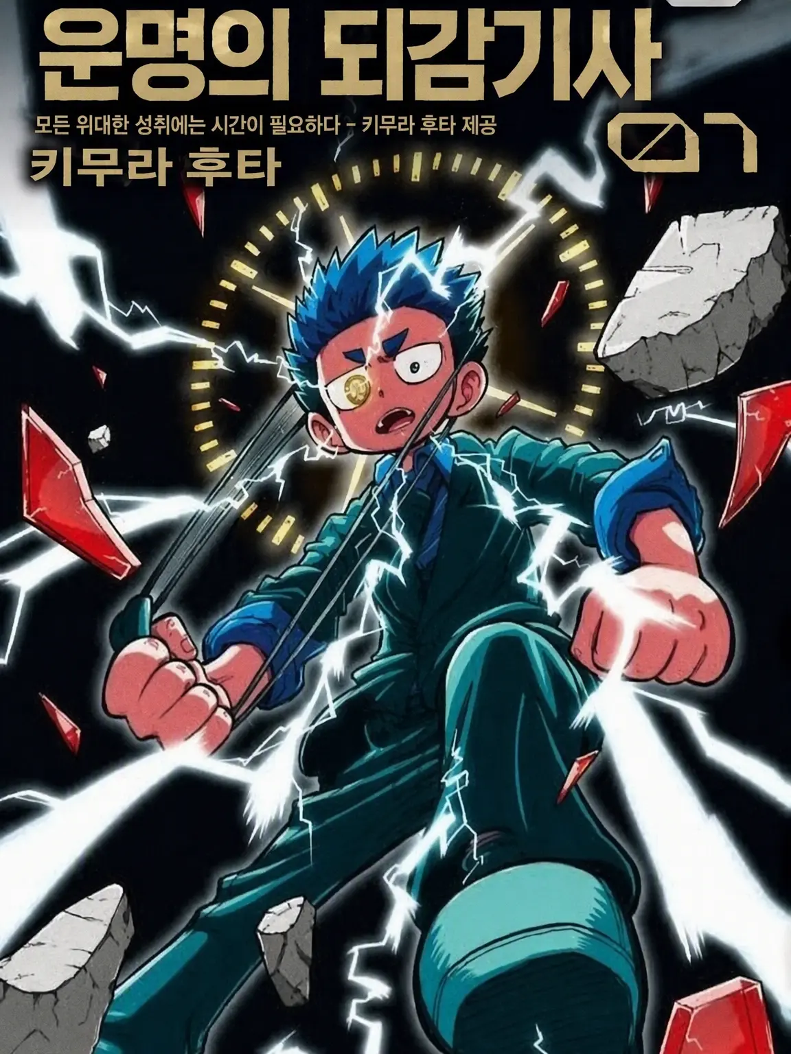 BoredSwipe8474의 당신에게 고양이 귀가?