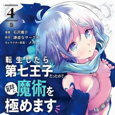 Profile image of レン