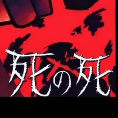 Profile image of 民間人