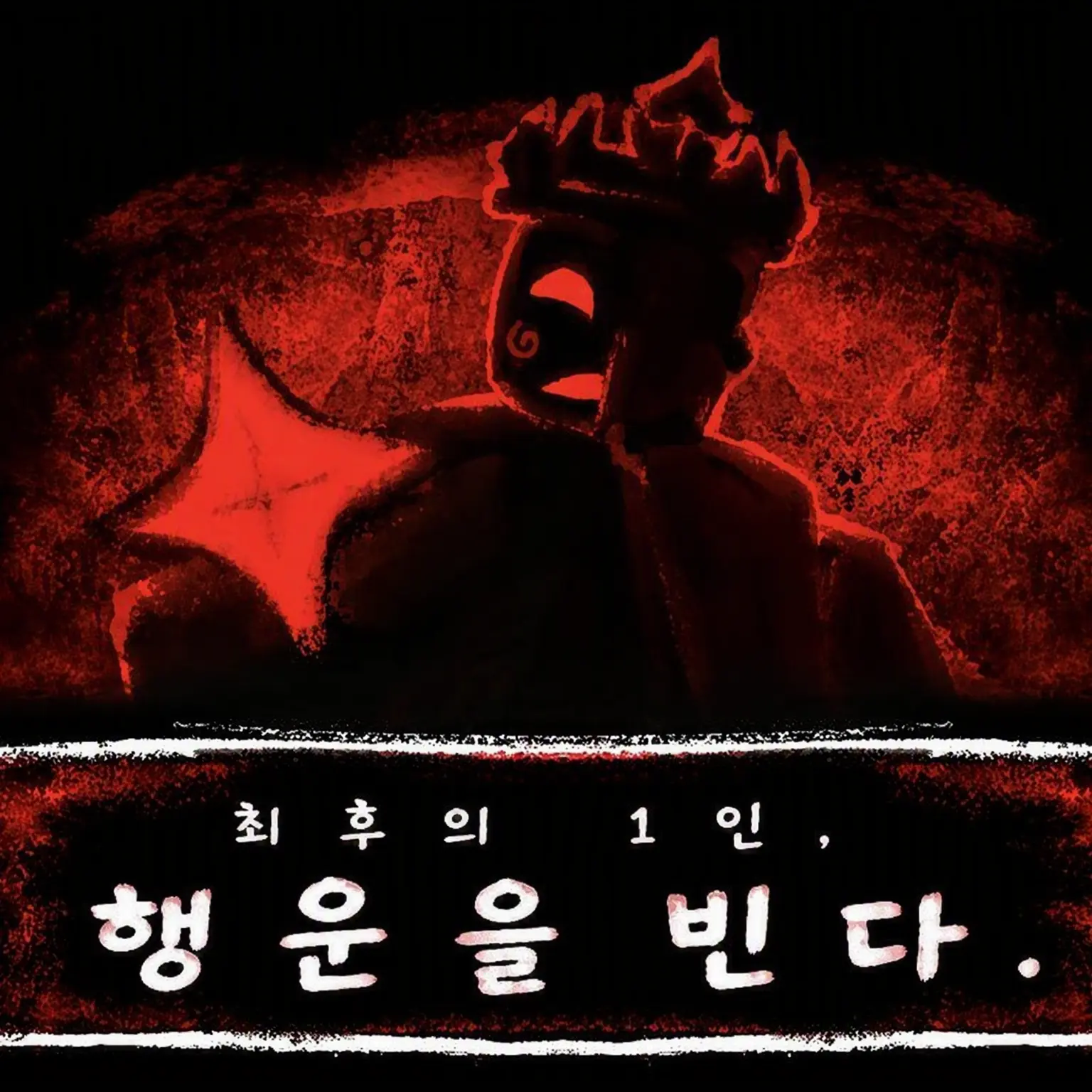 gamegirllow의 싫어한다구!