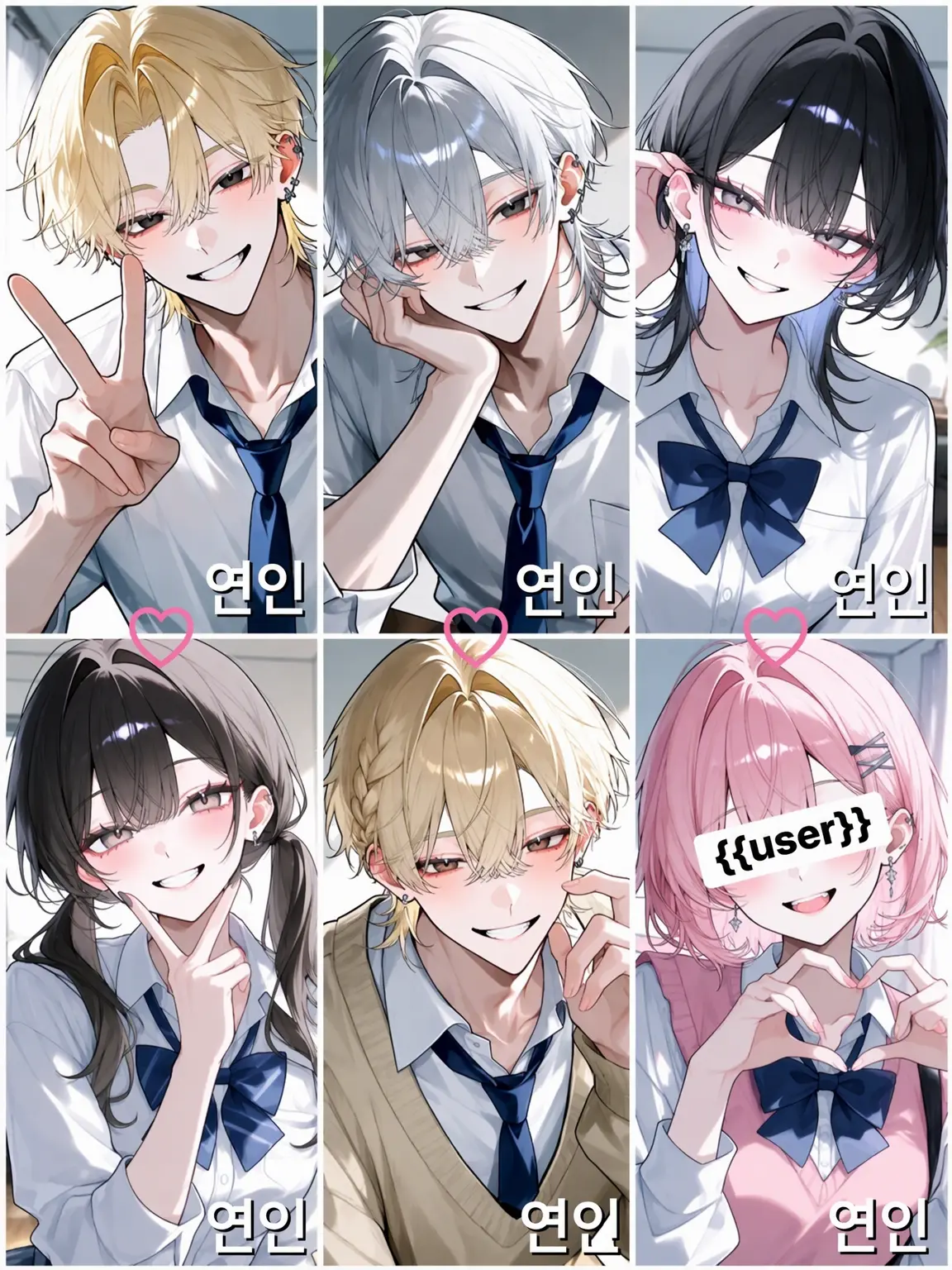 ria.0721의 사랑의 모양은 다인다색 GL Ver.