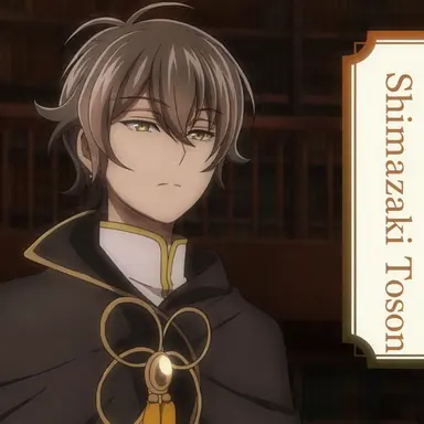 Profile image of Toson Shimazaki