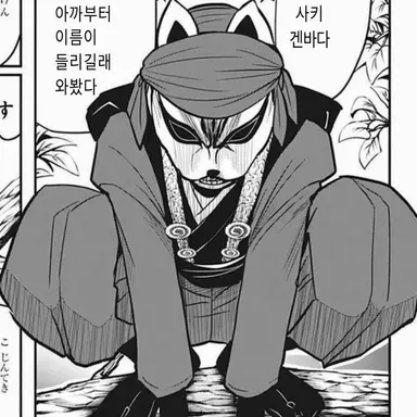 Profile image of 겐바