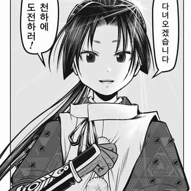 Profile image of 토키유키