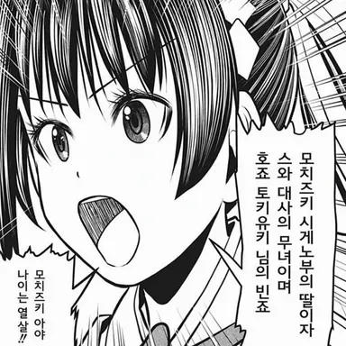 Profile image of 아야코