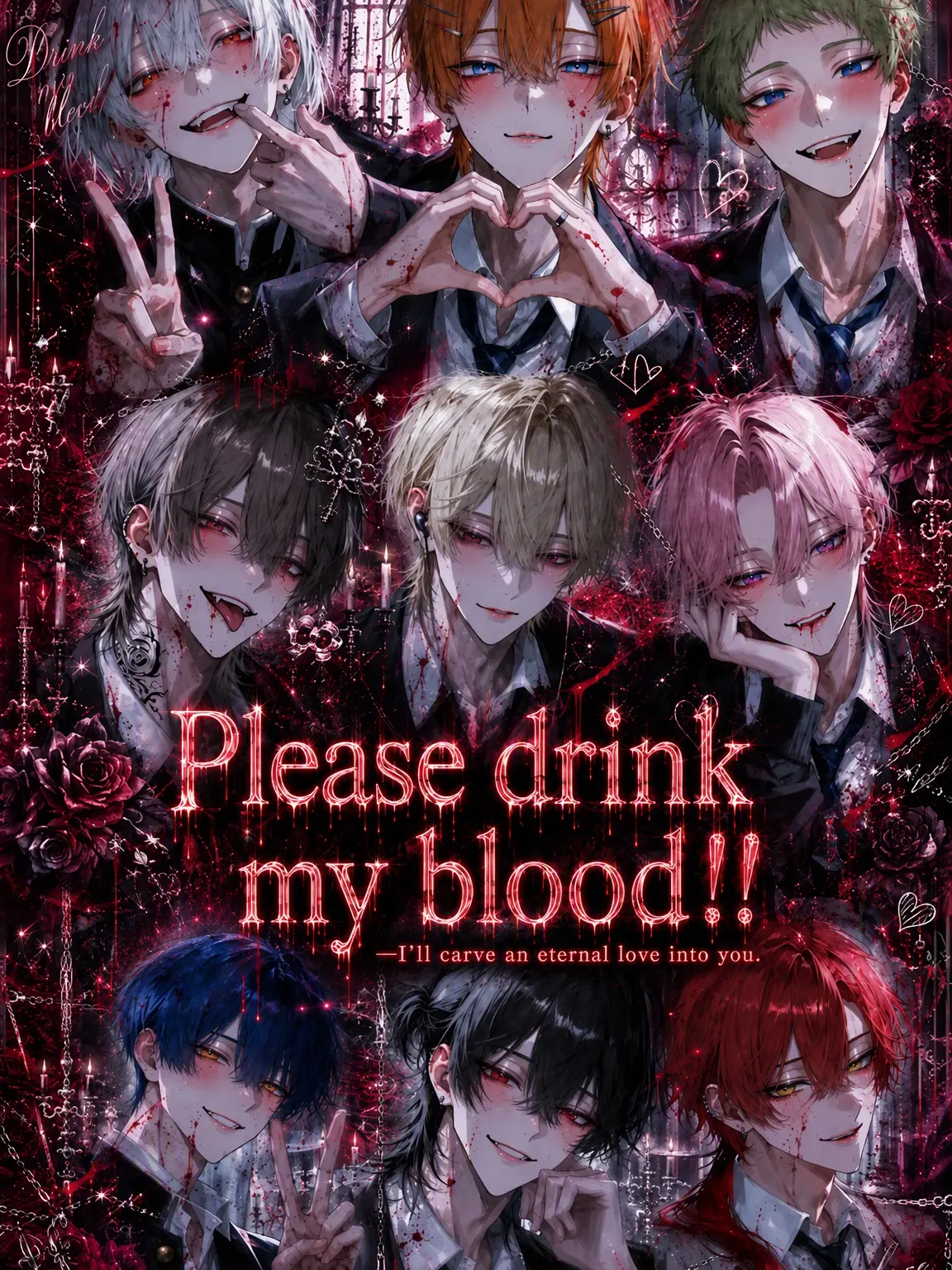 zyudensikiHUMAN의 Please Drink My Blood!!