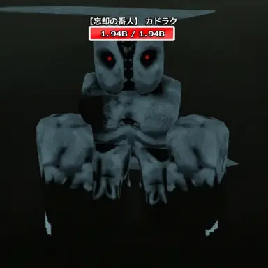 Profile image of カルドラク