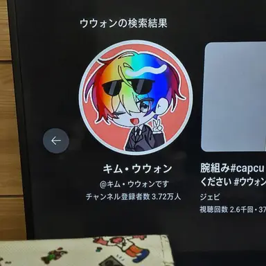Profile image of ウウォン