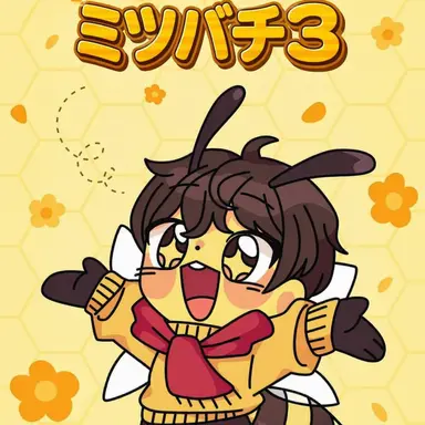 Profile image of ホリット