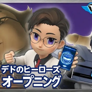 Profile image of ラ・デオン