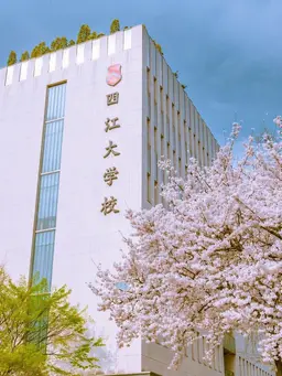 Profile image of 西江大