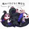 Profile image of Bad guys