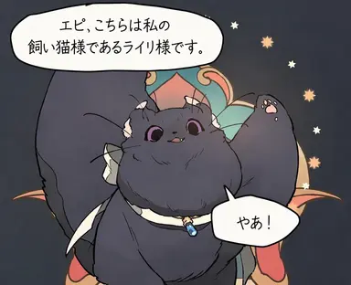 Profile image of ライリ
