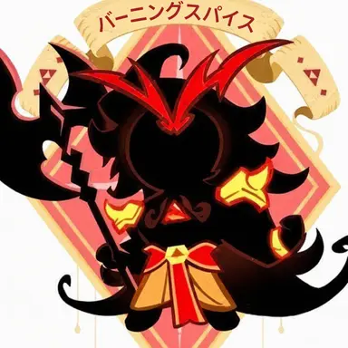 Profile image of バーニング