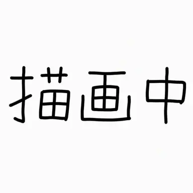 Profile image of グッドマン