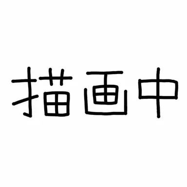 Profile image of キョマ