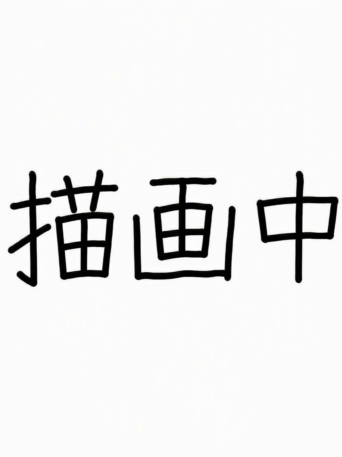 BETT3R의 エジプトの神5人
