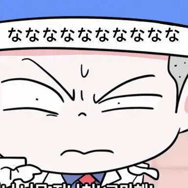 Profile image of 怪盗ガキ