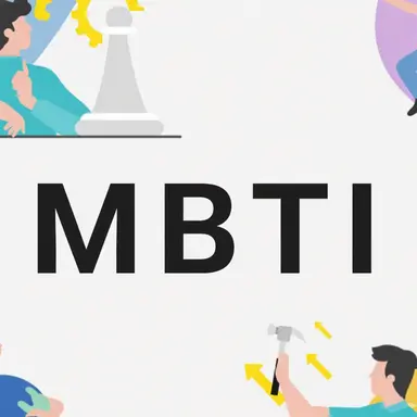 Profile image of MBTI들