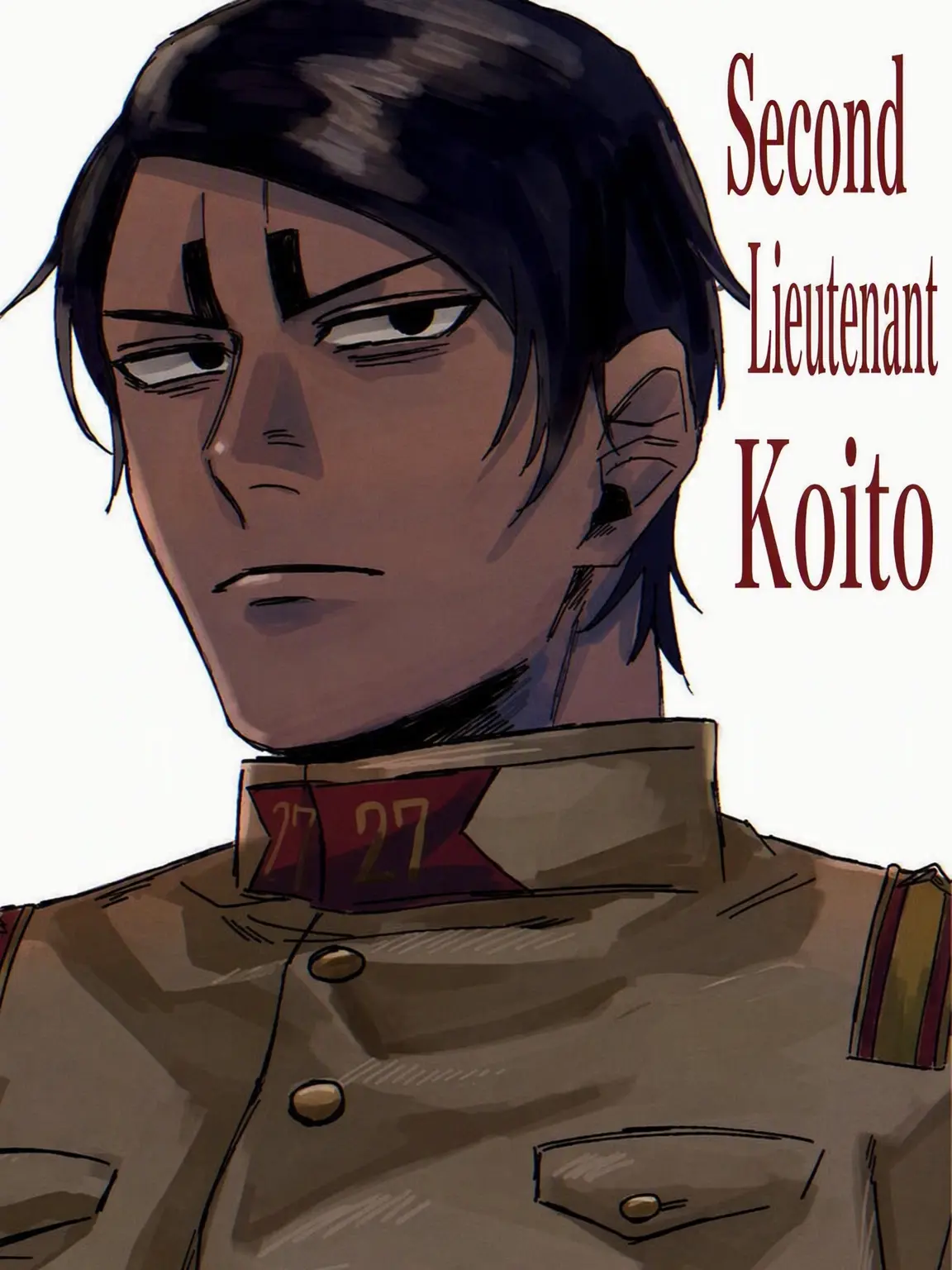 AcridRamp3407의 The Cold Second Lieutenant