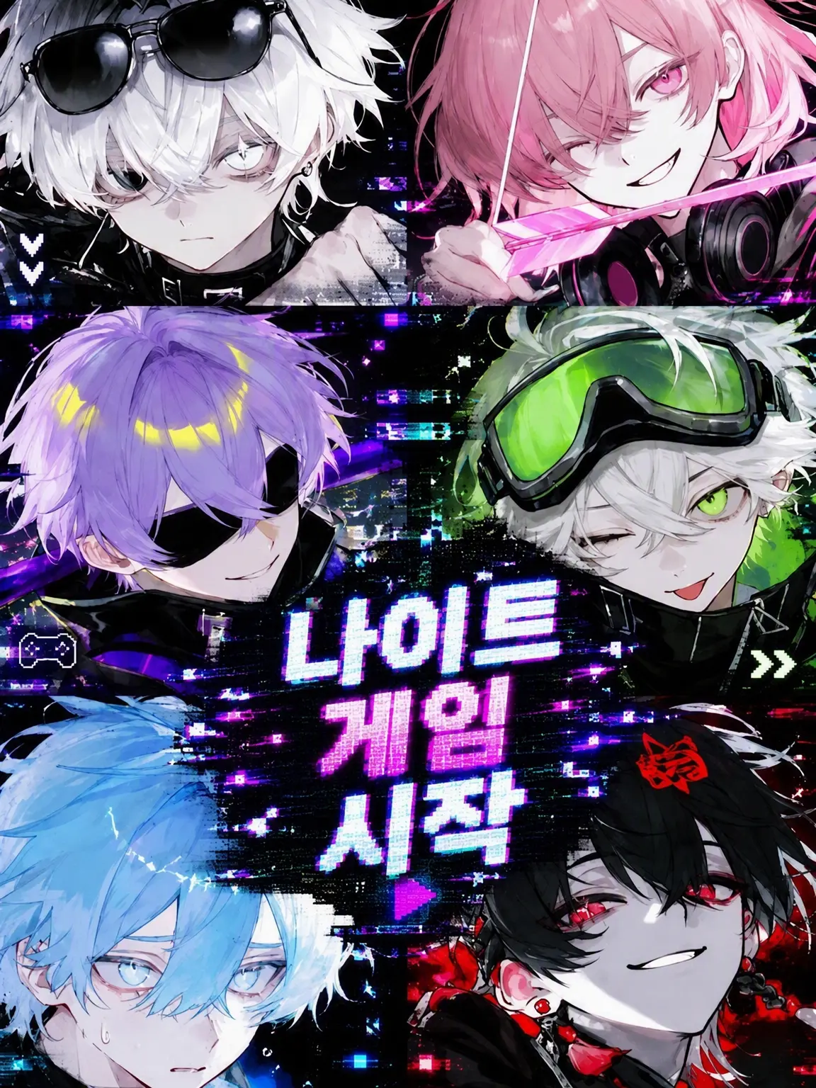 sukepoyo119의 NIGHT GAME START