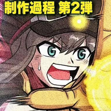 Profile image of アラムチ