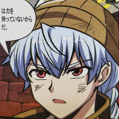 Profile image of ハリー
