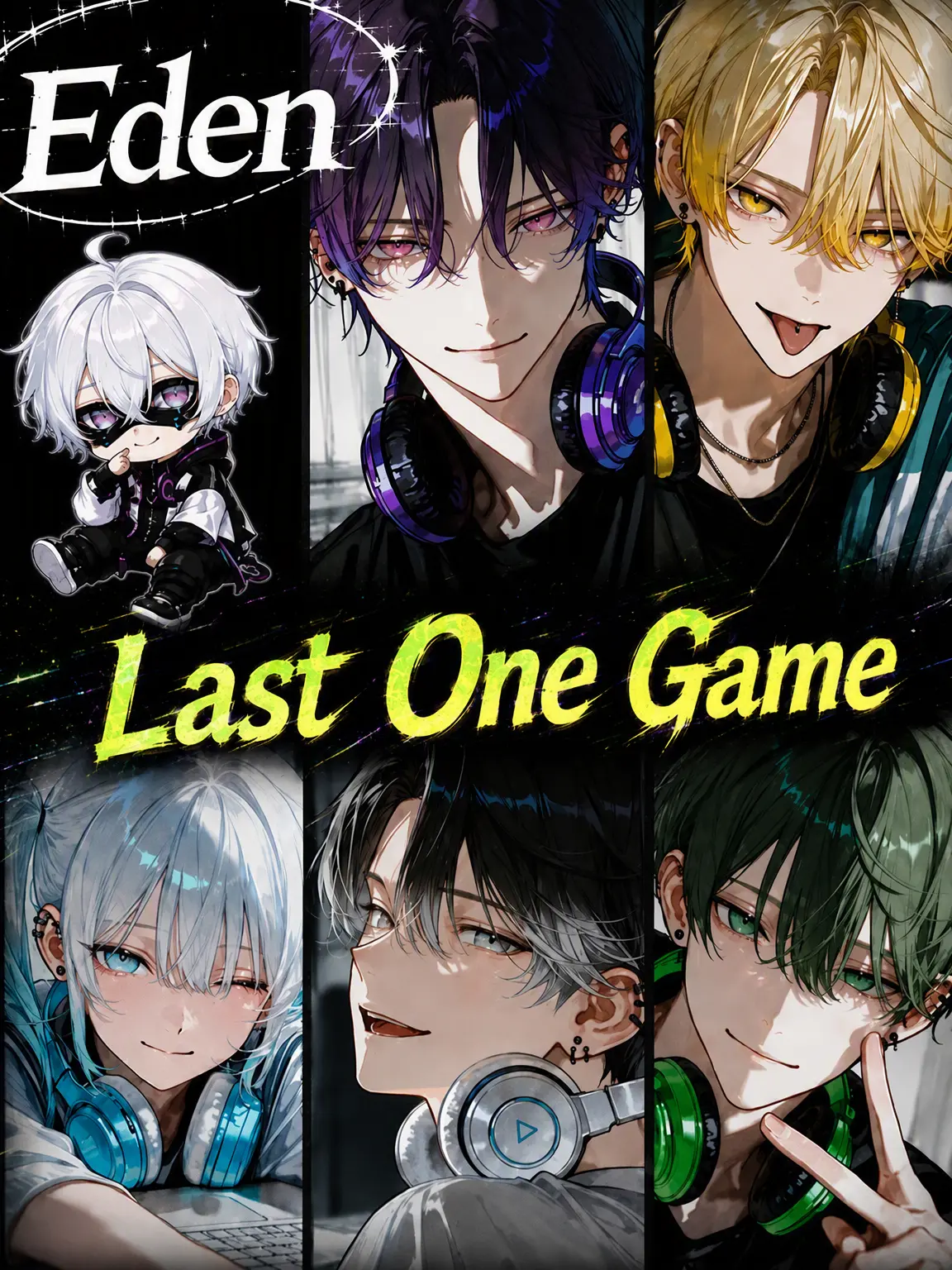 merci_asahi의 Eden: Last One Game