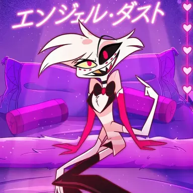 Profile image of エンジェル・ダスト