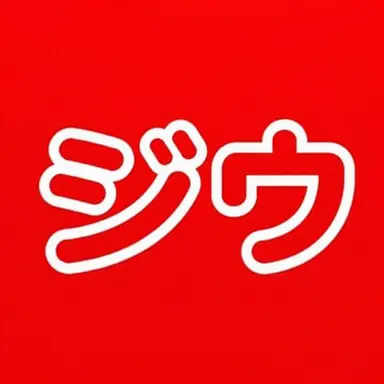 Profile image of ジウ