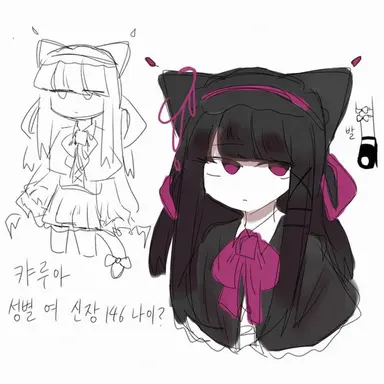 Profile image of 캬루아