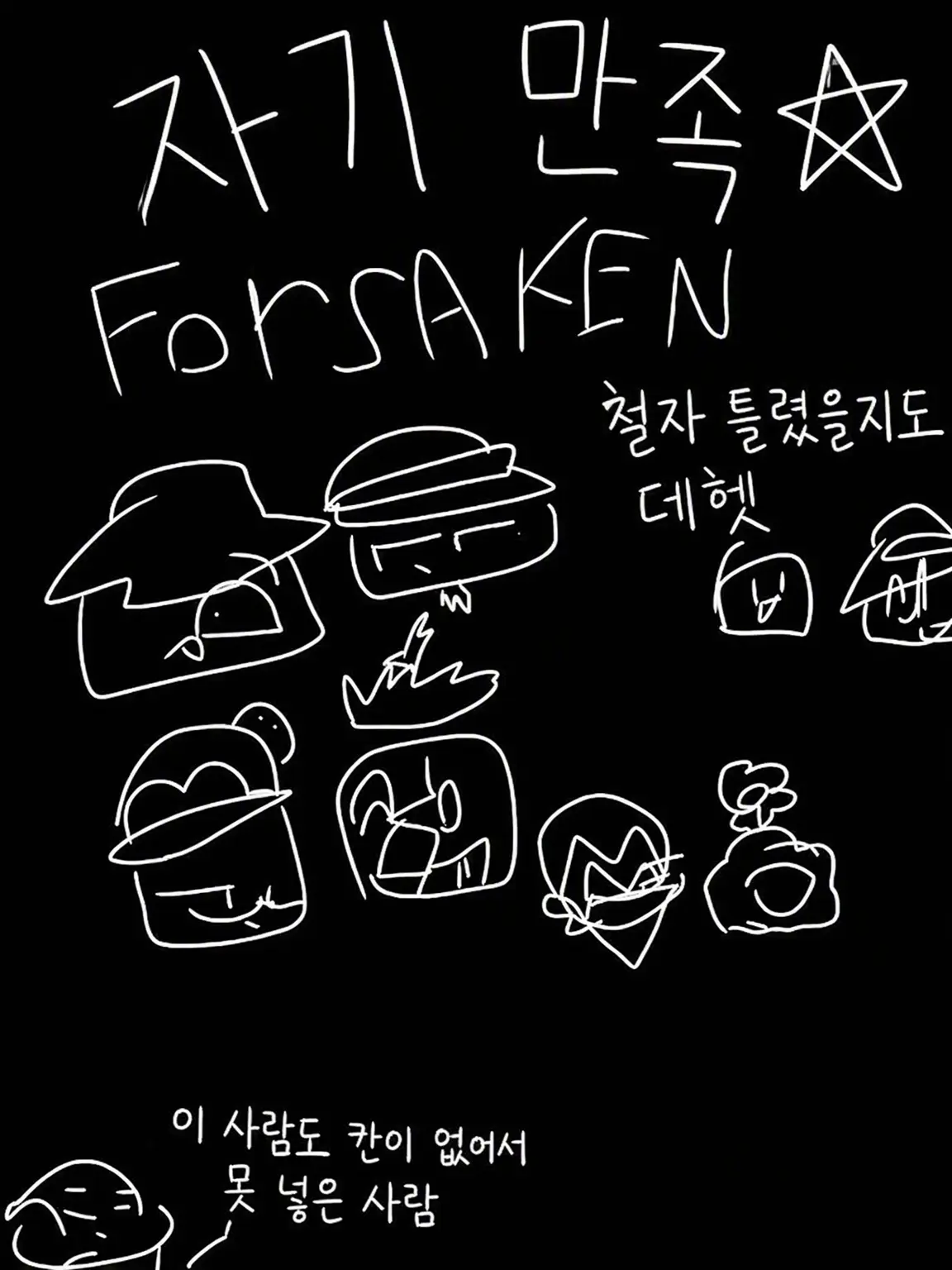DampKishu9810의 쉐어하우스와 커플(자기만족)