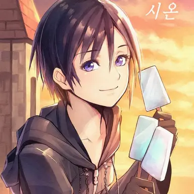 Profile image of 시온