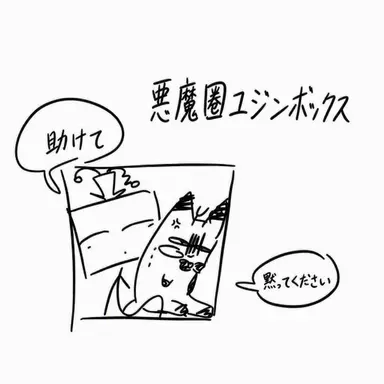 Profile image of アラスター
