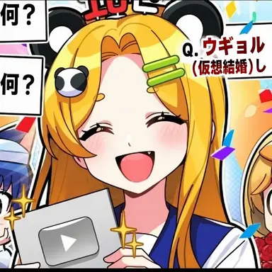 Profile image of ホンチャ
