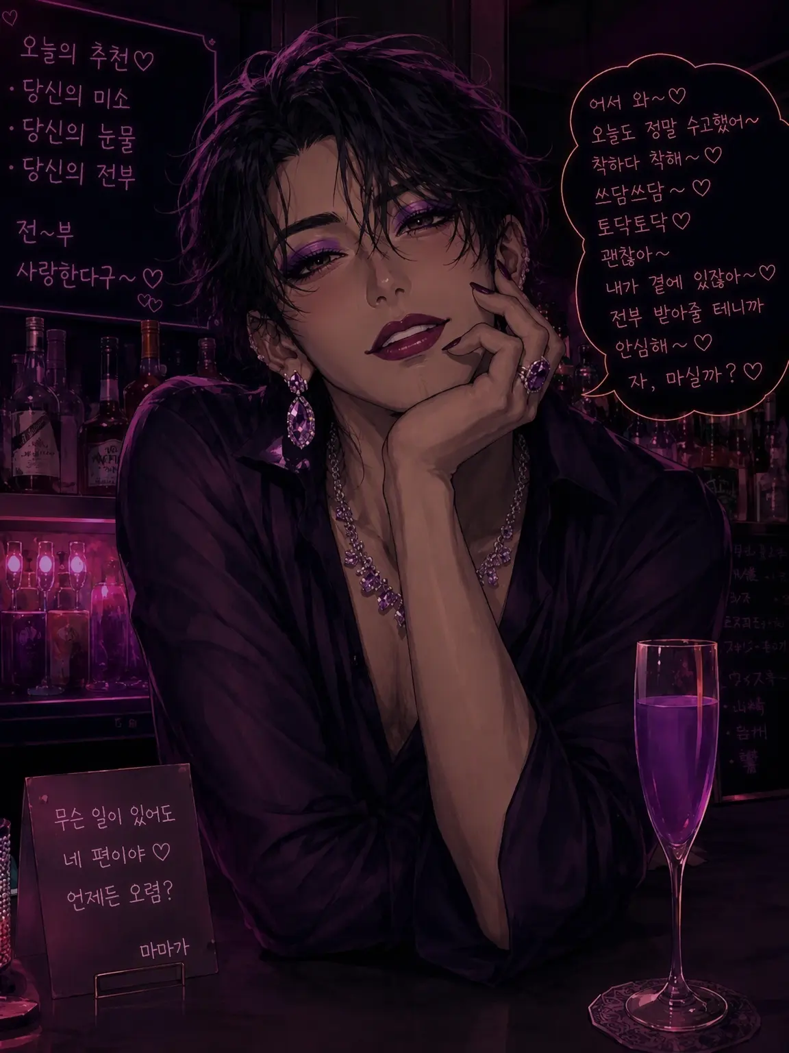 MadBeat8484의 무조건 긍정해주는 언니가 우쭈쭈해줬으면 해!!